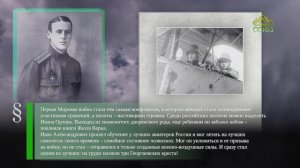 Этот день в истории. 16 апреля