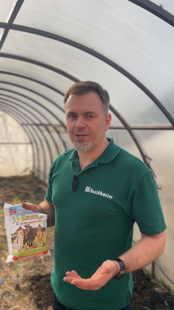 С препаратом «33 Богатыря» ваша почва оживает!