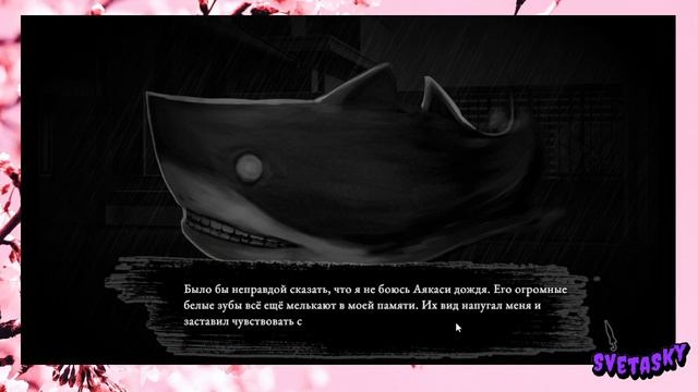 Стрим 15.04.2026_Пропавшие под Дождём