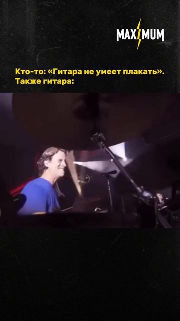 Pink Floyd и атмосферные звуковые пространства: пример «Comfortably Numb»