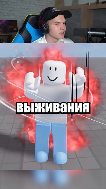 Почему ТИШИНА Пугает Тебя?!  shorts шортс roblox роблокс