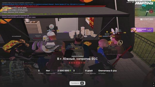 Desktop 2026.04.14 - 16.52.08.11.DVR - Trim