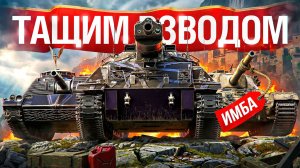 Шотник — Взвод Статистов Против Всей Команды!