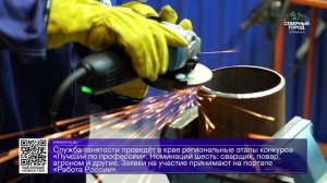 ДАЙДЖЕСТ «СЕВЕРНОГО ГОРОДА»,15.04.2026