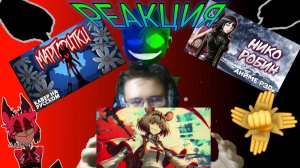 "Нико Робин", "Дуэль с Драконом", "DAISIES"! РЕАКЦИЯ НА ПЕСНИ!