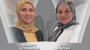 Мы выбираем «HAPPINESS»