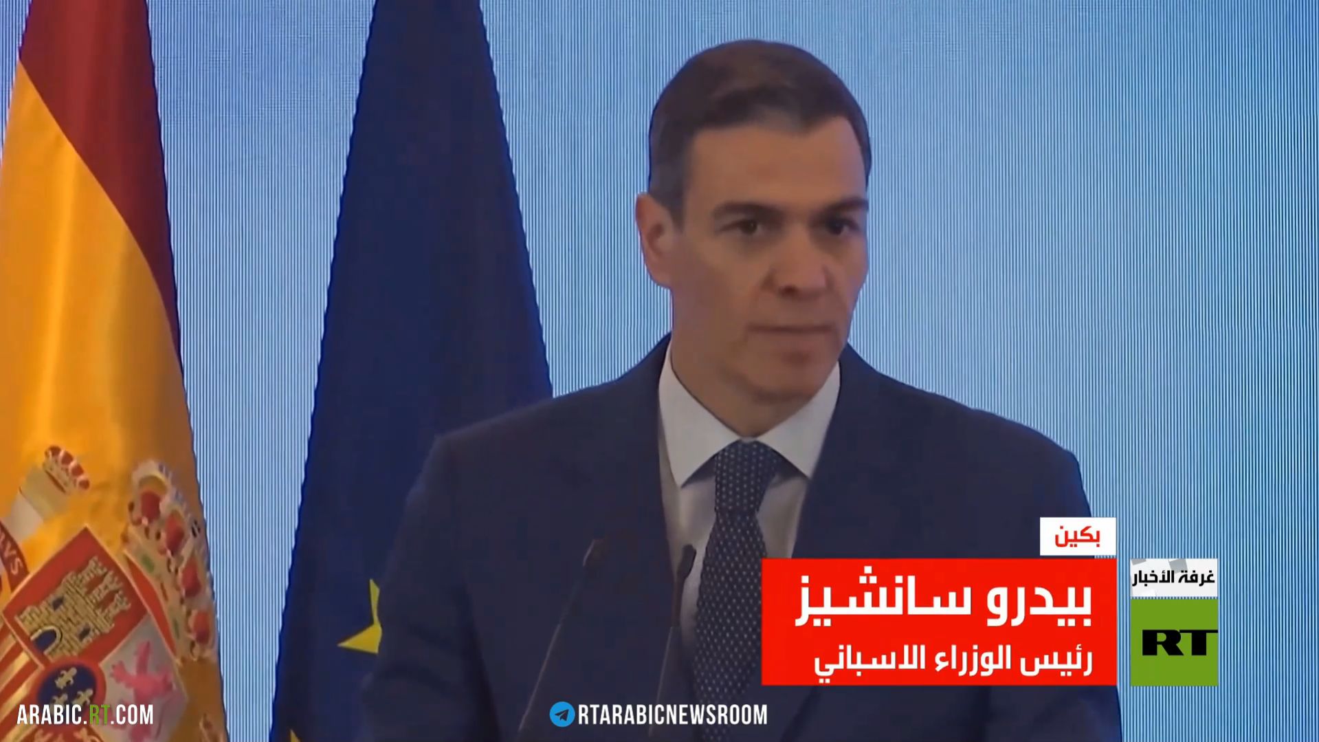 أوروبا تبحث عن موقع في عالم جديد يتشكل