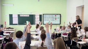 Фрагмент учебного занятия Барышникова Н.В. номинация Лучший учитель начальных классов