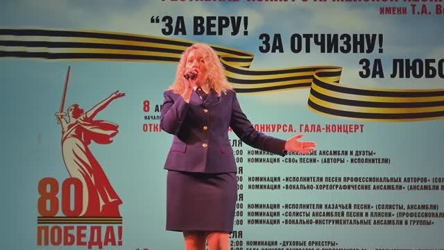 Песня Быть выше Екатерина Веселова Фестиваль-конкурс армейской песни в Сочи