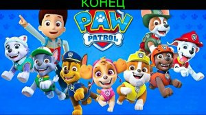 Шенячий патруль paw patrol увлекательная и развлекательная игра для детей мультфильм