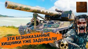 АРТА НЕ НУЖНА МИРУ ТАНКОВ И ЧТО ЕЩЕ ГОВОРЯТ НЫТИКИ😂