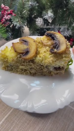 Вкусный салатик.