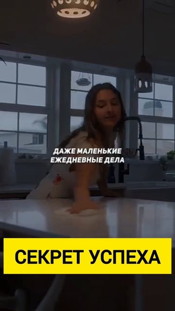 Почему важно доводить дела до конца!
#успех #саморазвитие #жизнь