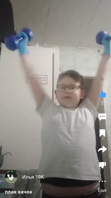 это рекорд я Месси ё-моё