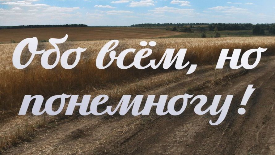 Музыкальный дневник №6 (французская версия).