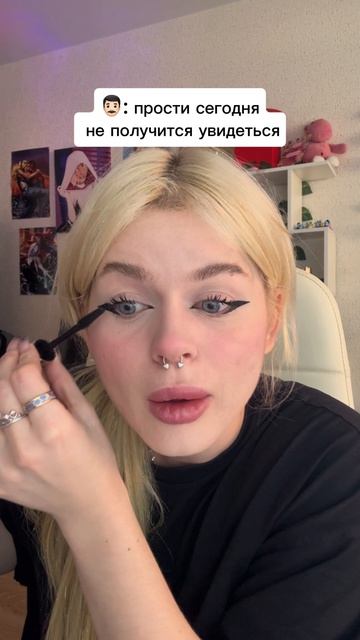 Не получится увидеться