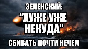 🔥 Вечерний выпуск новостей 15.04.26