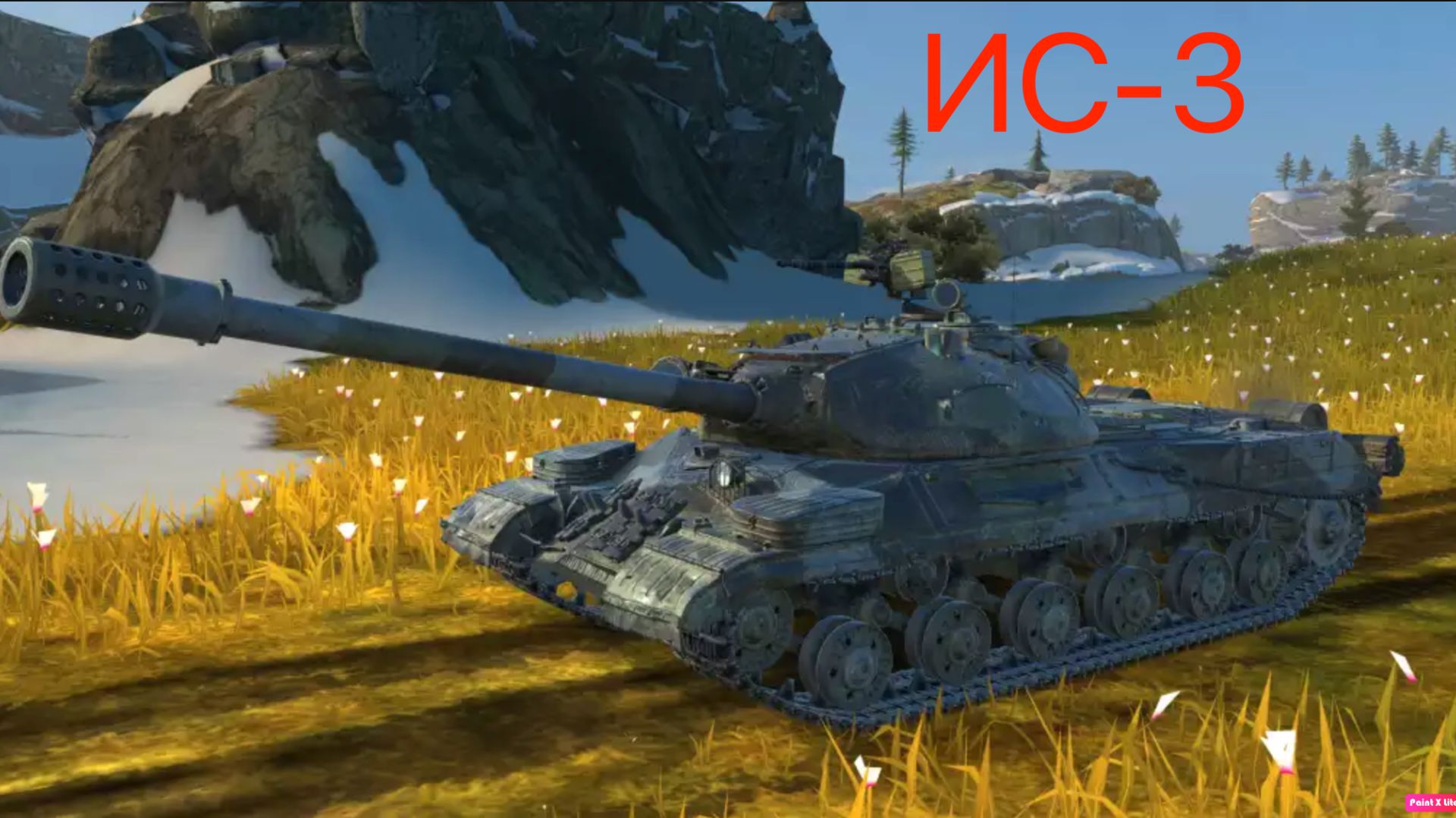 Танк блиц ИС-3 Гравитация