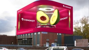 3D Медиафасад / Самокат / Летняя РК (Авокадо)