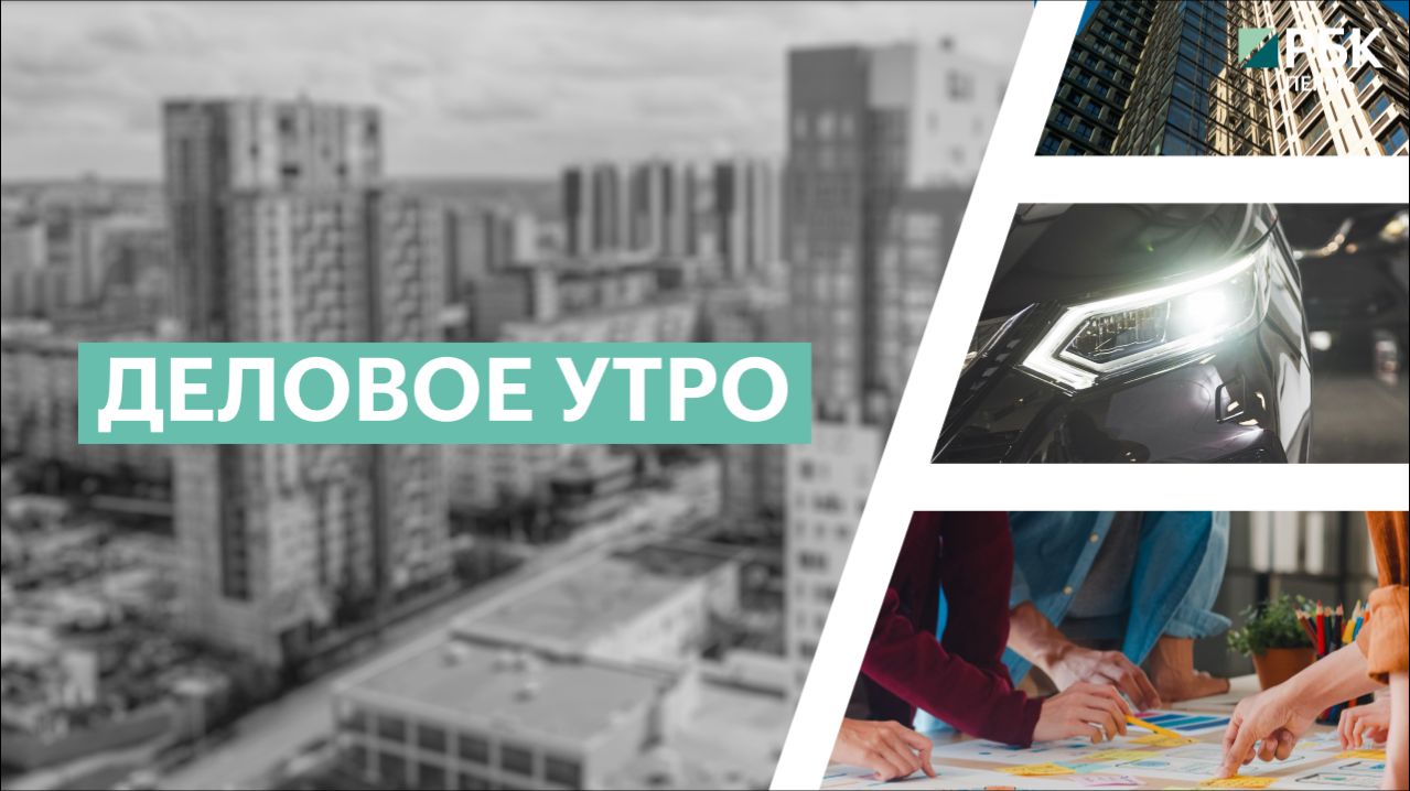 Автоnews | Оспаривание протоколов собраний | «Тимбилдинг не работает»