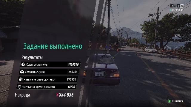 JDM   с новой DLC