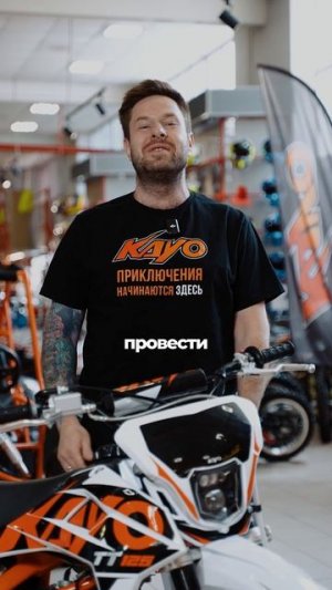 СКИДКИ В НАЧАЛЕ СЕЗОНА НА ПИТБАЙКИ KAYO? ТАКОЕ БЫВАЕТ? / Роллинг Мото