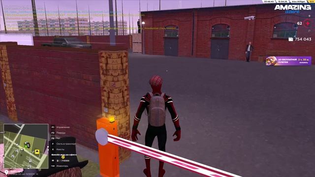 AMAZING ONLINE 2026-04-15 20-47-46