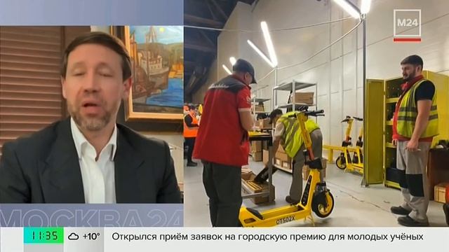 «Москва 24»: Регулирование электросамокатов (14.04.2026)