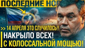 Просто ОПЕШИЛИ.. НАТО в шоке! Новейшая разработка накрала всех  РОССИЯ выводит НА ДЕЖУРСТВО!