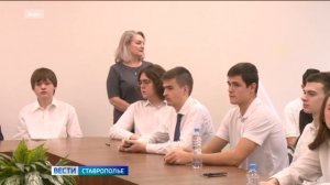 Более 7 тысяч выпускников Ставрополья приняли участие в онлайн-консультациях по подготовке к ЕГЭ