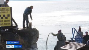 Работу паромной переправы «Порт Байкал — причал Рогатка» приостановят