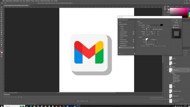 2026-04-15 13-23-33 стиль слоя в фотошоп