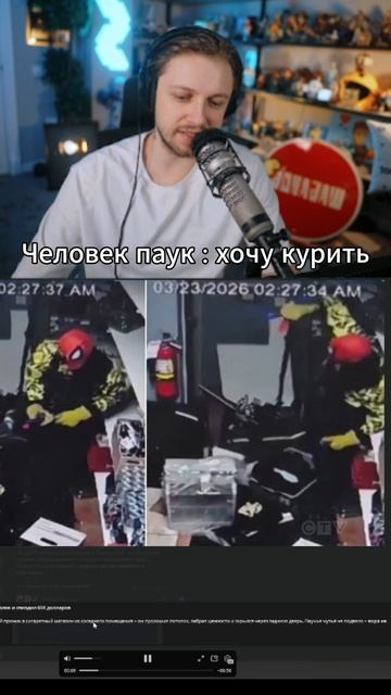 СТИНТ ПОКАЗАЛ НОВУЮ ЧАСТЬ ЧЕЛОВЕКА ПАУКА