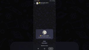 разоблачение что у меня в телефоне !!!