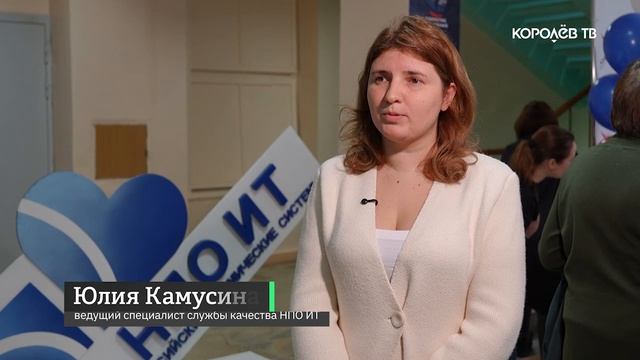 История в лицах: в НПО ИТ открыли фотоархив предприятия к 60-летию