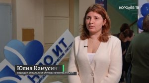 История в лицах: в НПО ИТ открыли фотоархив предприятия к 60-летию