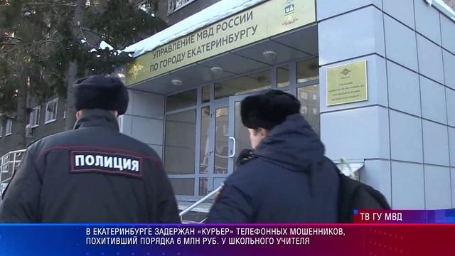 Патрульный участок 14.04.2026