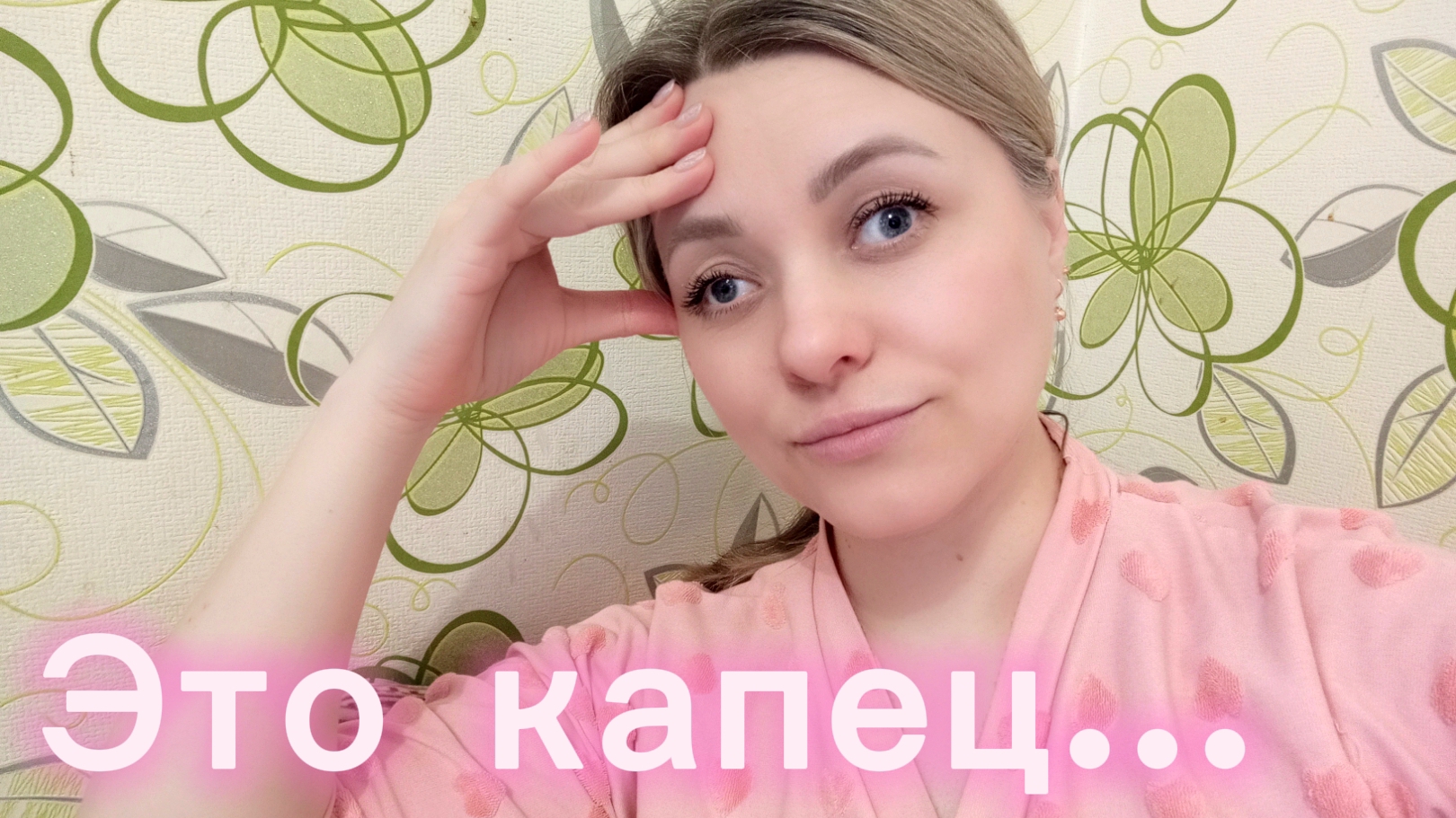 ПОКОЙ МНЕ ТОЛЬКО СНИТСЯ 🤦♀️