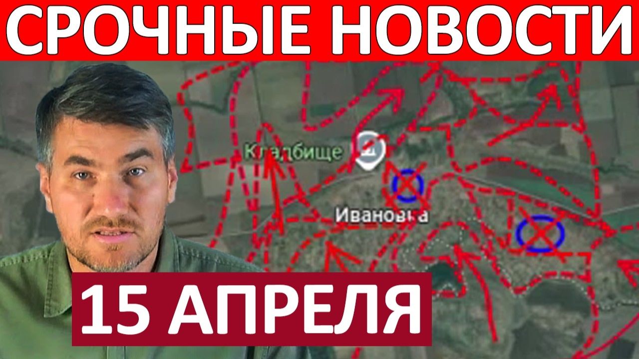 Эскалация! Обстановка Накаляется! ПОСЛЕДНИЕ НОВОСТИ С ФРОНТА НА СЕГОДНЯ!