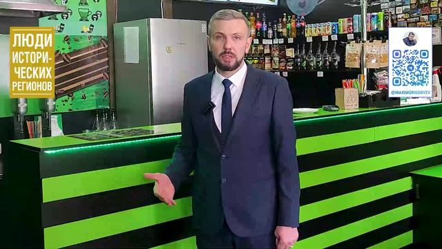 Люди исторических регионов