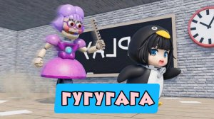 Побег от Гугугага из класса мисс Ани-Трон! СТРАШНЫЙ ОББИ в Roblox