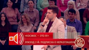 "Вы рассказываете, как вы поднялись надо кроватью" - Дмитрий Борисов настроен скептически. Пусть ...