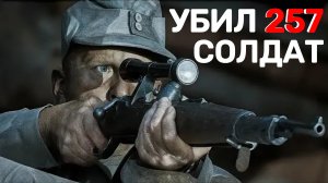 "Я СТРЕЛЯЛ РУССКИМ В ПОЧКИ.." | ЗЕППИ – СМЕРТОНОСТНЫЙ СНАЙПЕР ВЕРМАХТА