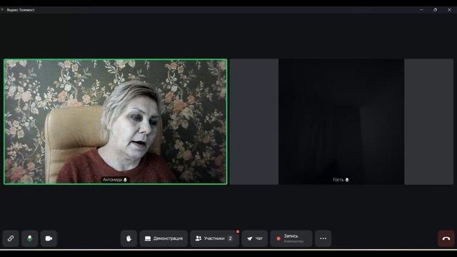 ПУТЬ СТАНОВЛЕНИЯ ТВОРЦА- сеанс коррекции для Екатерины ( Высшее Я Мать Богиня всех Богов