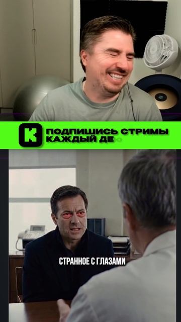 Когда смотришь слишком много *орно #юмор #смешнойшортс #прикол #мем