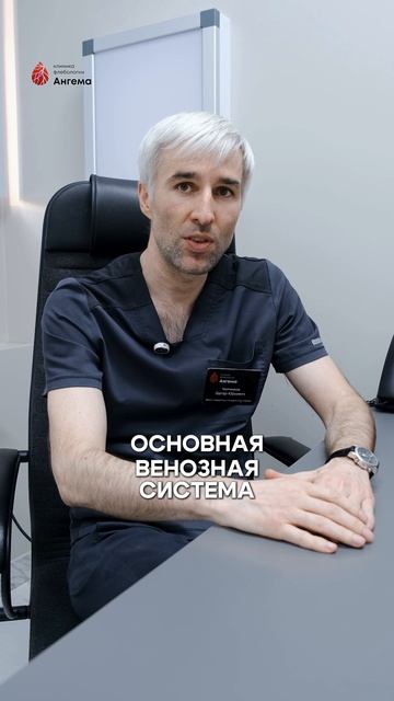 Случай с пациентом после хоккея