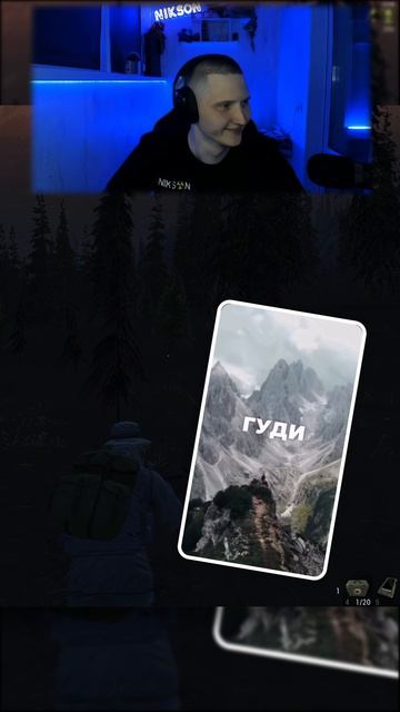 ДОНАТ ТЕПЕРЬ С МЕМАМИ! Смотрим как чат взорвался 🤣