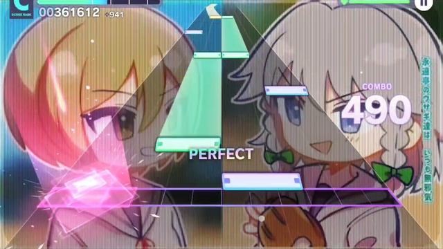 Секай песня 