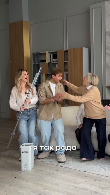 САМОЕ ЧИСТОЕ ГЕНДЕР - ПАТИ