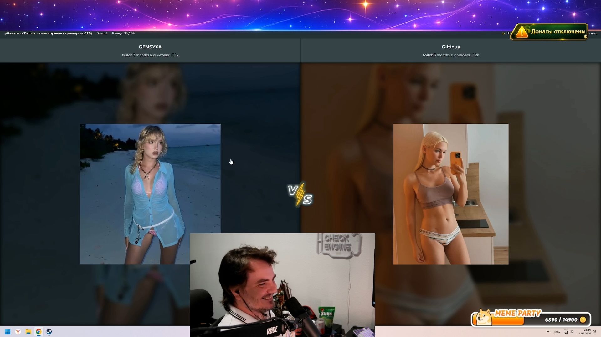 Maddyson - выбирает самую горячую стримершу твича и лучшего стримера СНГ